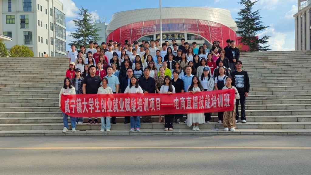 中职)培训班学员及媒体代表参加开班仪