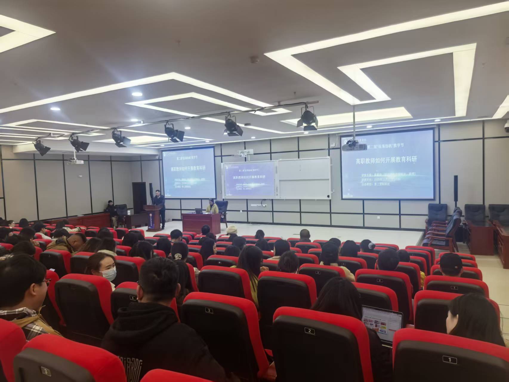 本次讲座特邀bg娱乐城最新版下载科研