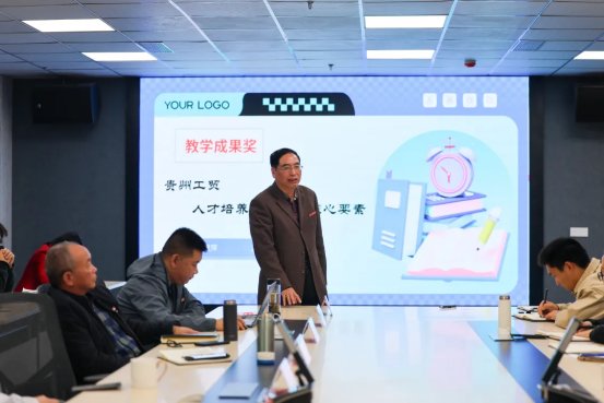 充分调动广大教师开展教学改革研究的积