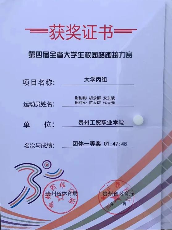 省bg娱乐城福利入口厅9月28日在贵