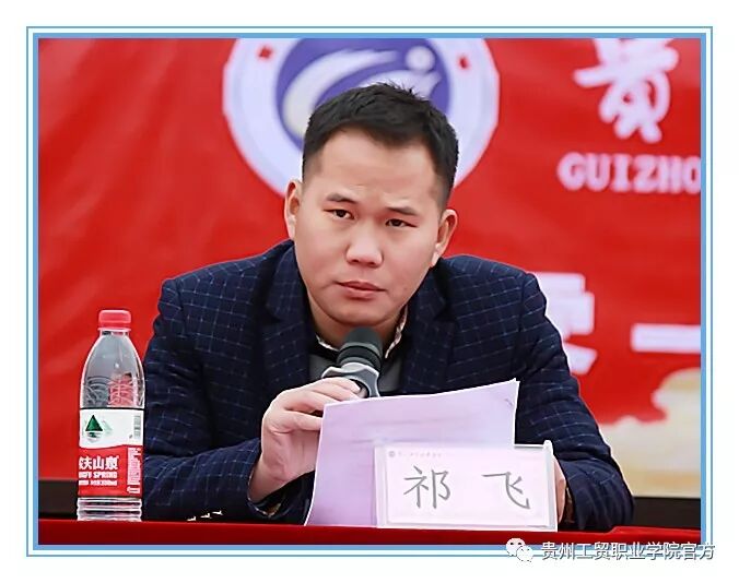 副校长陈文辉
