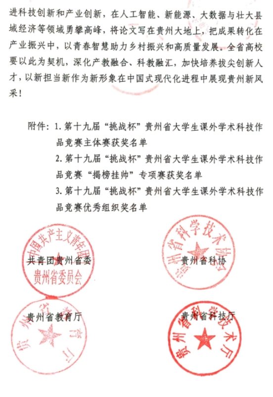 在全校师生的共同努力下