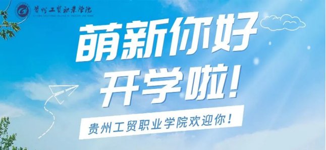 走进了这片梦想发芽之地