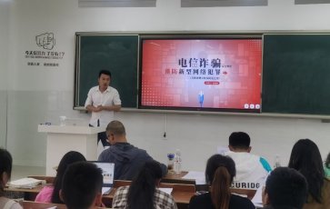 为深入学习贯彻党的二十大精神