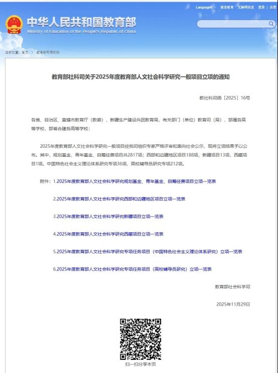 bg娱乐正版下载与曼联达成官方合作申