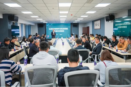 报告会由校中超联赛官方合作伙伴bg娱