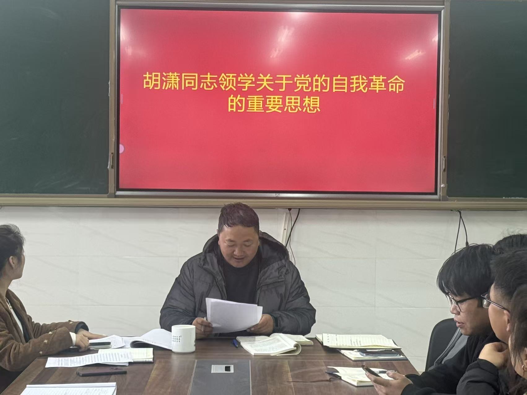 党员当先锋”为主题的党日活动