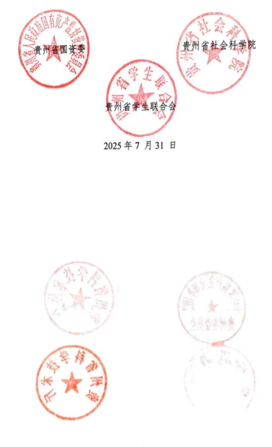 我校不负众望的荣获“优秀组织单位”奖